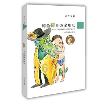 如何制作柠檬鸡爪游戏画面