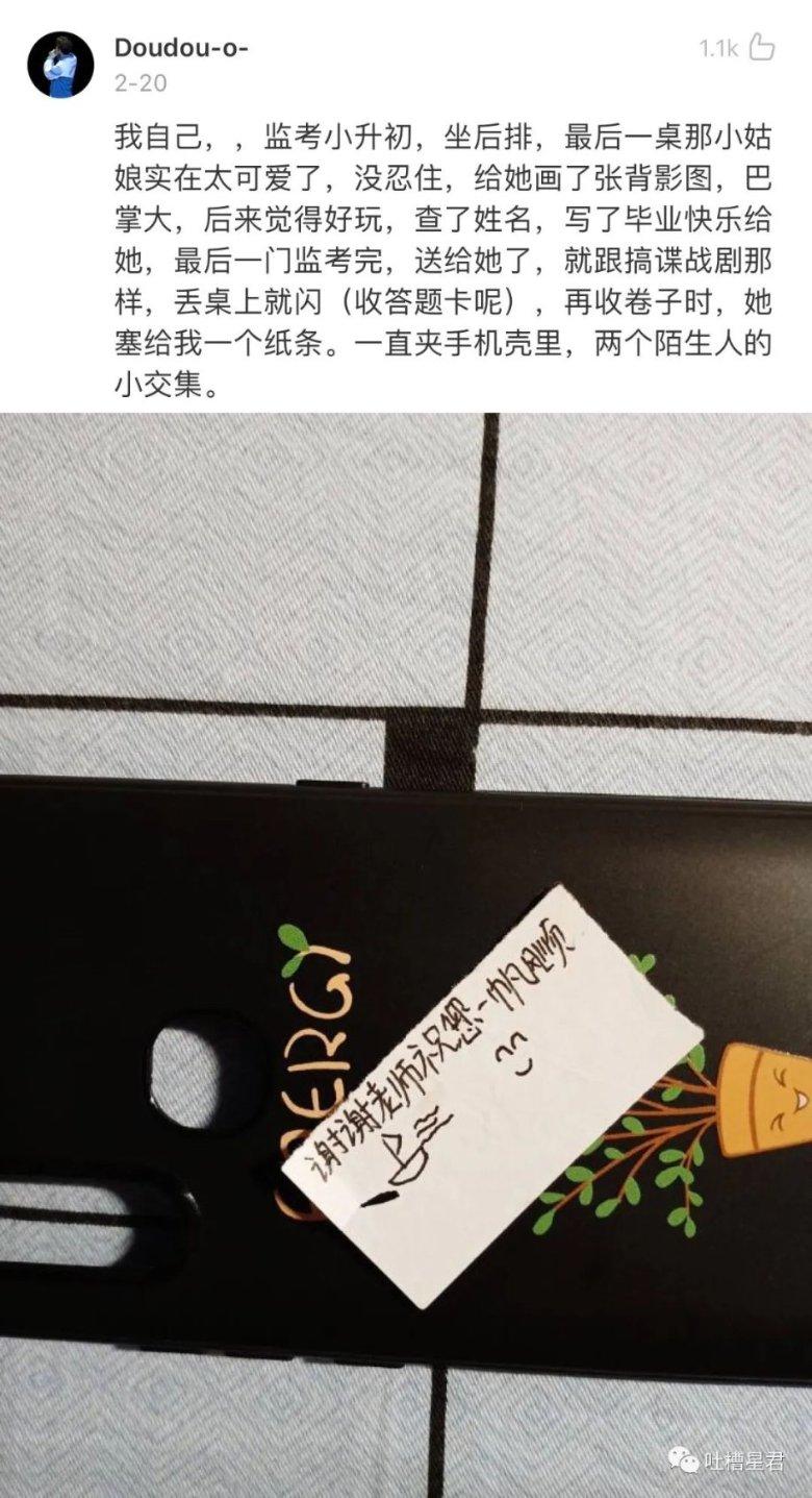 进击的战神