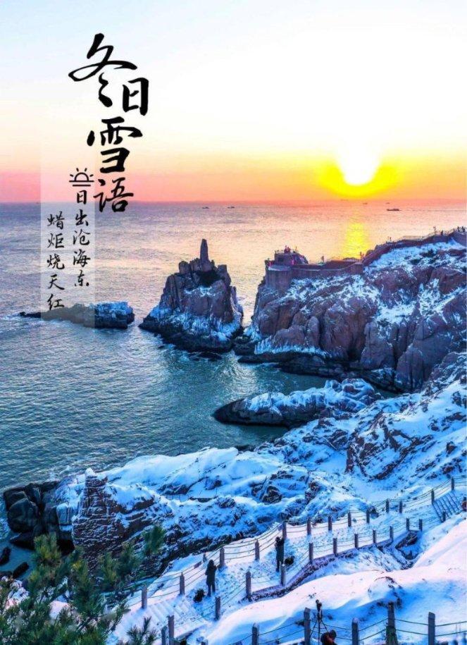 幻想三国志5