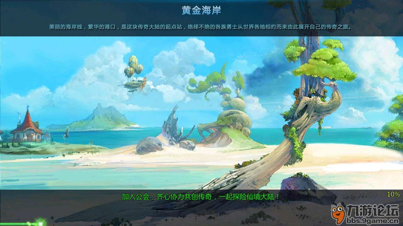 救援医学院学生