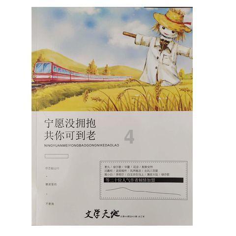大型营救