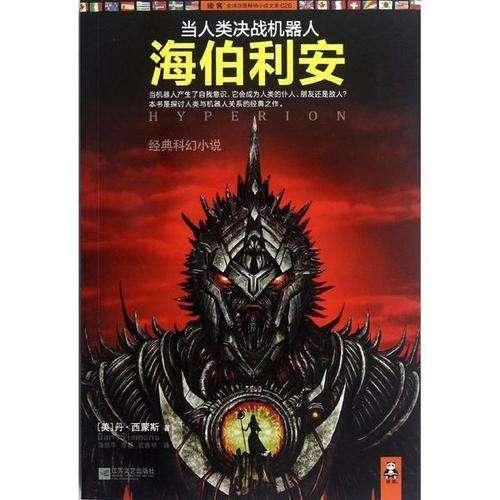 佛跳墙名字的来源。游戏画面