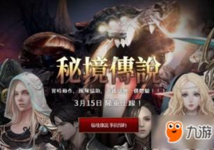 东京奥运会主题曲游戏画面