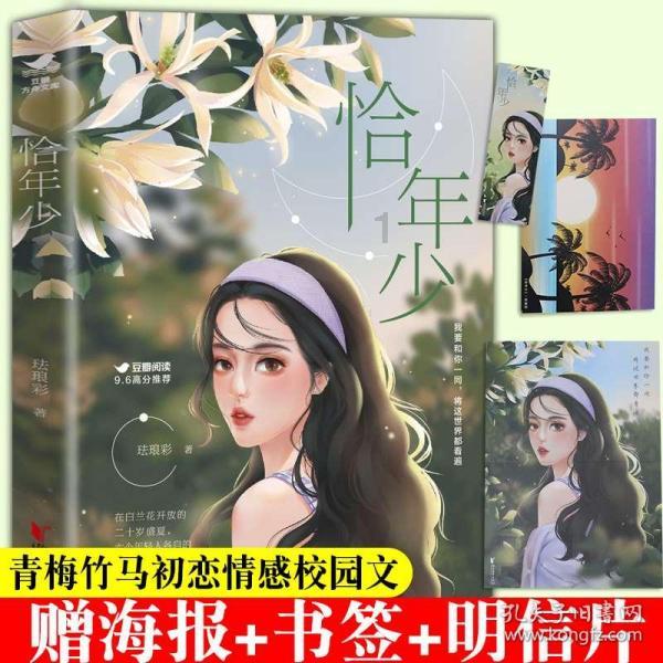 王旭丽:探索新兴金融手段,推动科技创新发展,助力企业合规建设
