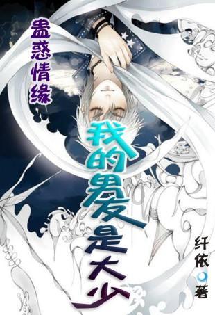 异械危机