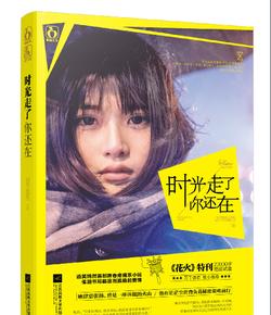 月光影视