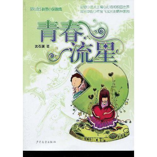 五彩几何塔选关版