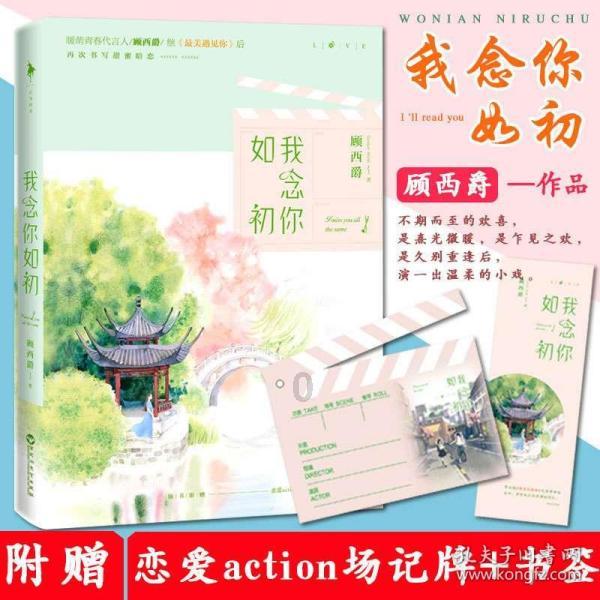 何苏叶和前女友见面,两个人终于冰释前嫌!