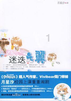 虫虫助手下载