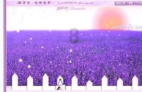 太空守卫战