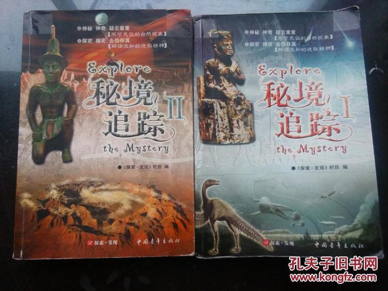 夏之许诺