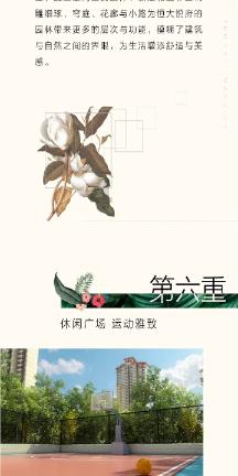 《妻子的选择》孙莉重返荧屏，这部剧到底怎么样？游戏画面