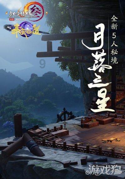 除虫大师
