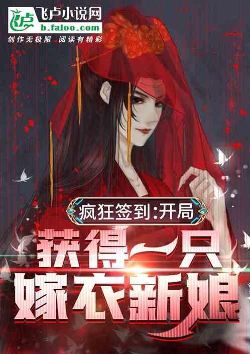 成功人士在车里躺着卷，年轻时为成功而奋斗，成功后还需要努力吗？游戏画面