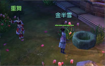 小球进黑洞
