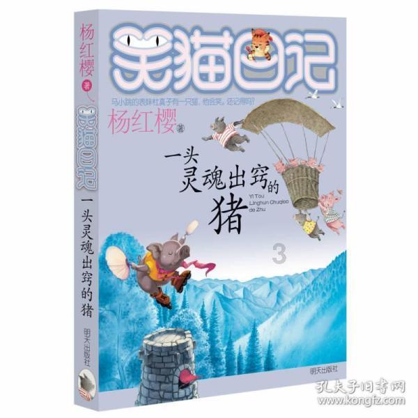 女人说随便你怎么说真实意思是？游戏画面