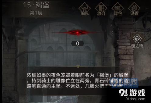 蓝狐视频
