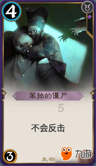 万词王