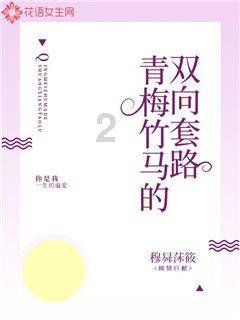 河洛群侠传