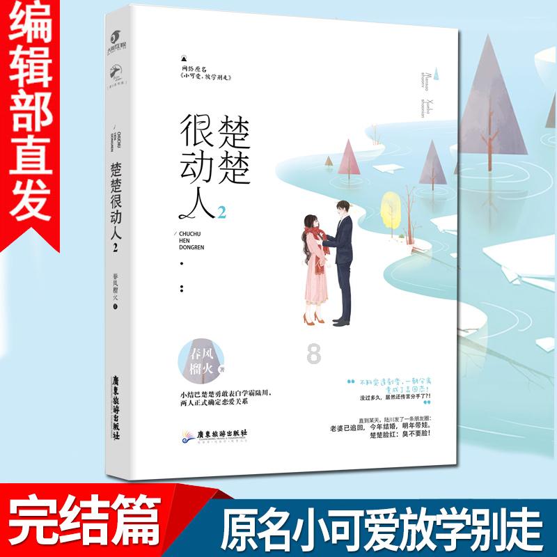 球球大作战下载最新版