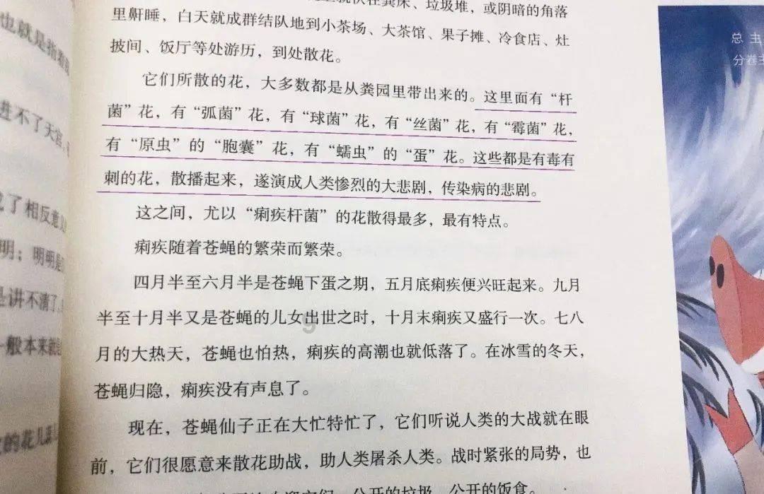 美图秀秀下载2023最新版
