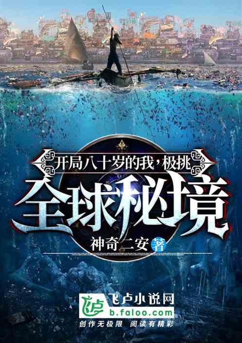 魔晶猎人跳跃者