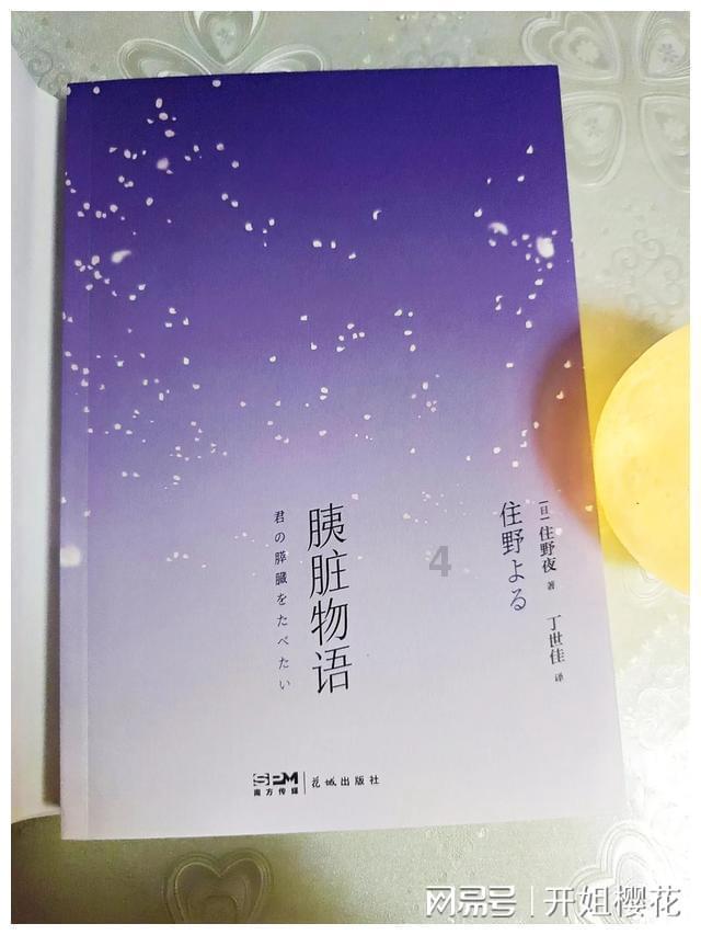 沪江开心词场