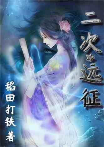 拯救卡通獾