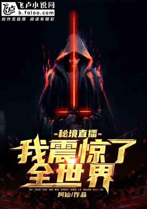 《cf》曼陀罗商店幻神几率介绍