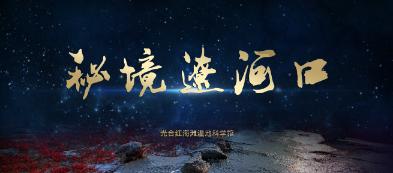 全民剧本大师内置菜单