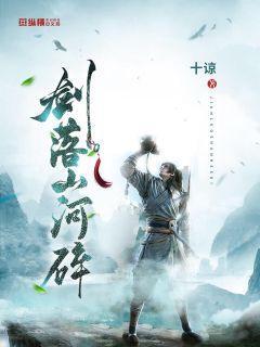 动物帮帮忙保卫家园