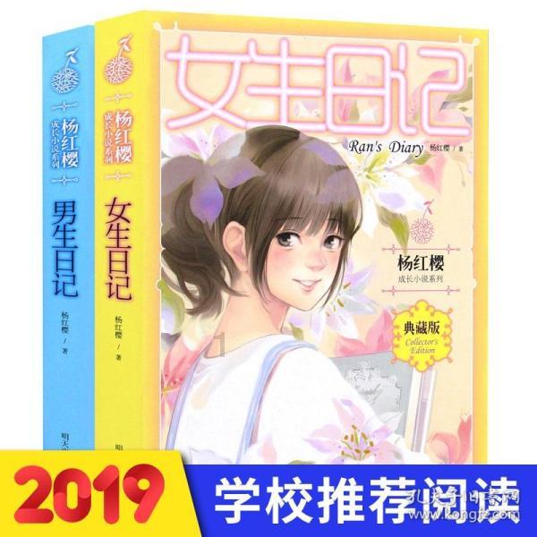 梦想小镇畜牧区布局游戏画面