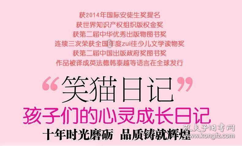月光影视