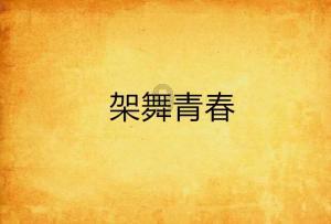 欢乐京津冀 一起过大年:稻米乡里逛大集 年味儿足