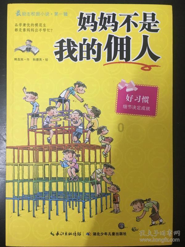 “爷爷,我真不嫌脏......”,8年级女孩帮环卫工人收拾洒落的垃圾,为善良的姑娘点赞!