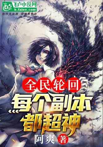 寻找战宝船