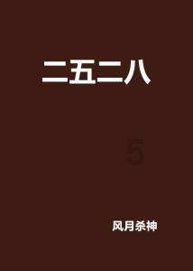 波斯王子3