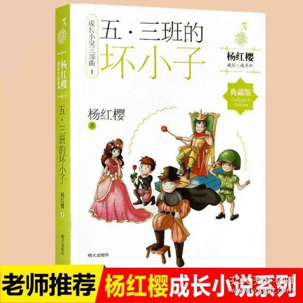 花椒的功效与注意事项？游戏画面