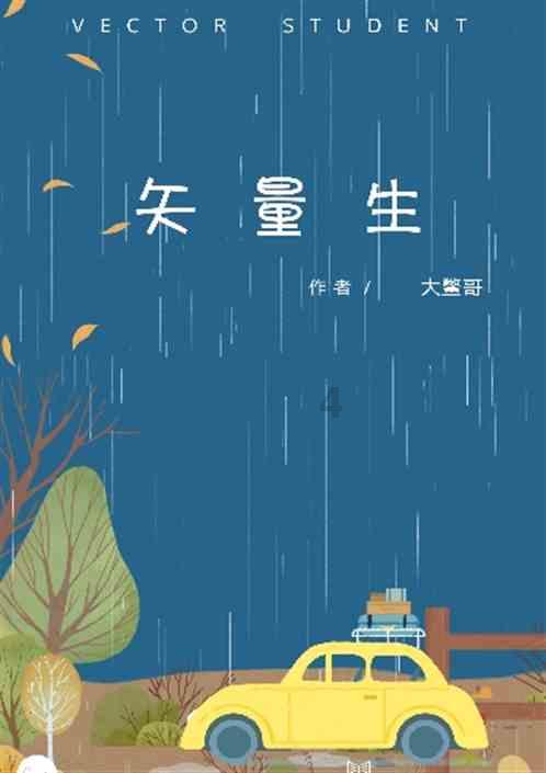武汉114社区:辞旧迎新过“廉”节