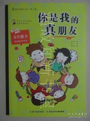 飞仙诀