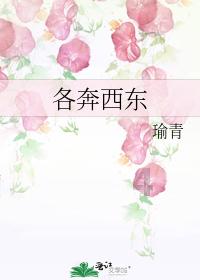 女排健将李月明：19岁入选国家队退役后，二婚嫁给美国人很幸福