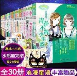 农业设备找不同