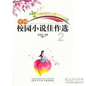 沪江开心词场
