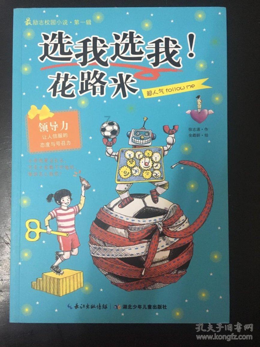 父母不同意的婚姻可以维持吗？游戏画面