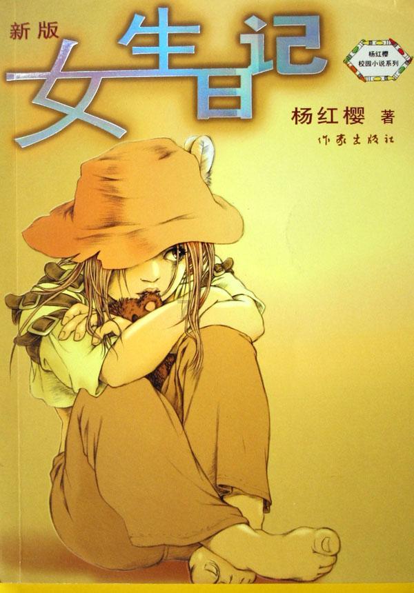 时尚芭比做美甲