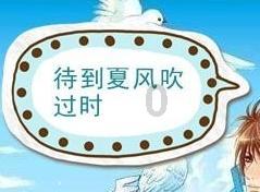 网页游戏