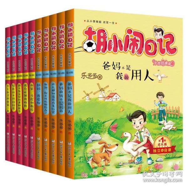 侏罗纪世界进化
