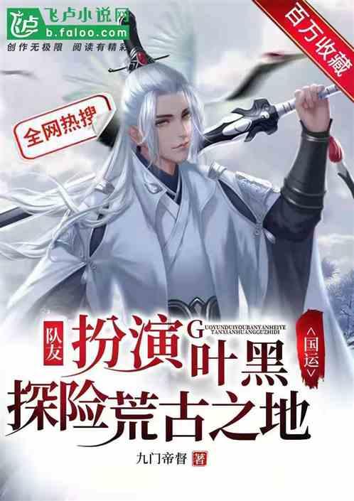 御天降魔传