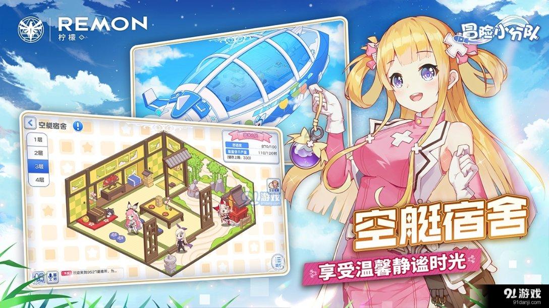 月光影视