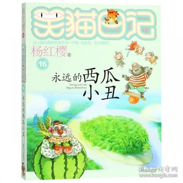 阿吉赛斯盘中异动 大幅拉升5.01%报86.99美元